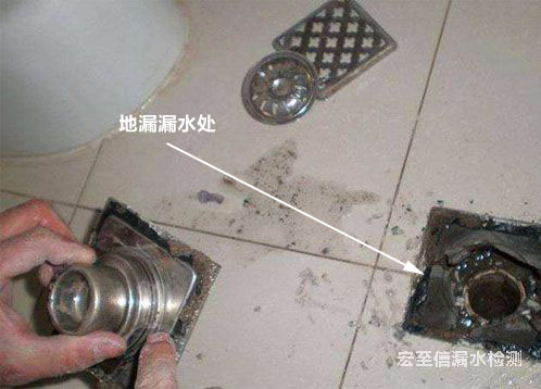衛(wèi)生間地漏漏水檢測方法
