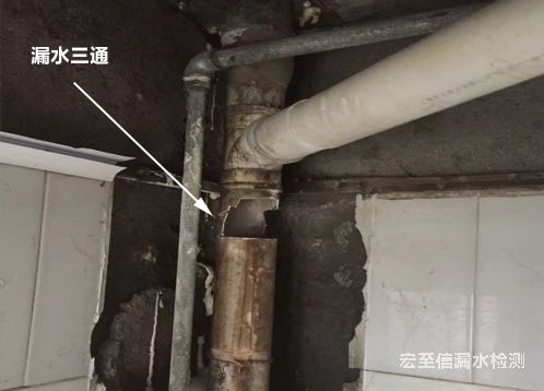 廚房衛(wèi)生間下水管漏水檢測方法