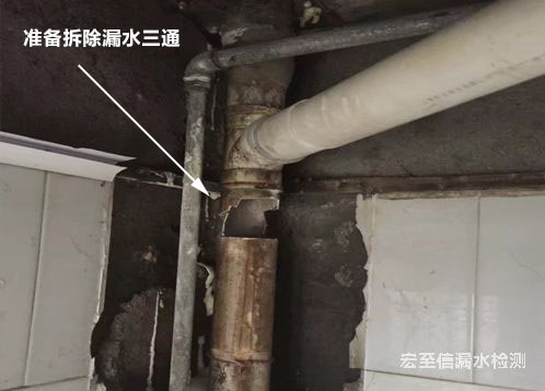 青島嶗山區(qū)?？诼沸l(wèi)生間漏水檢測(cè)